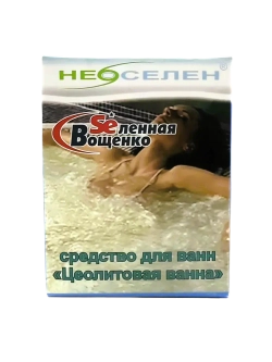 Селен Вощенко - "Цеолитовая ванна" (10шт.*25гр.)
