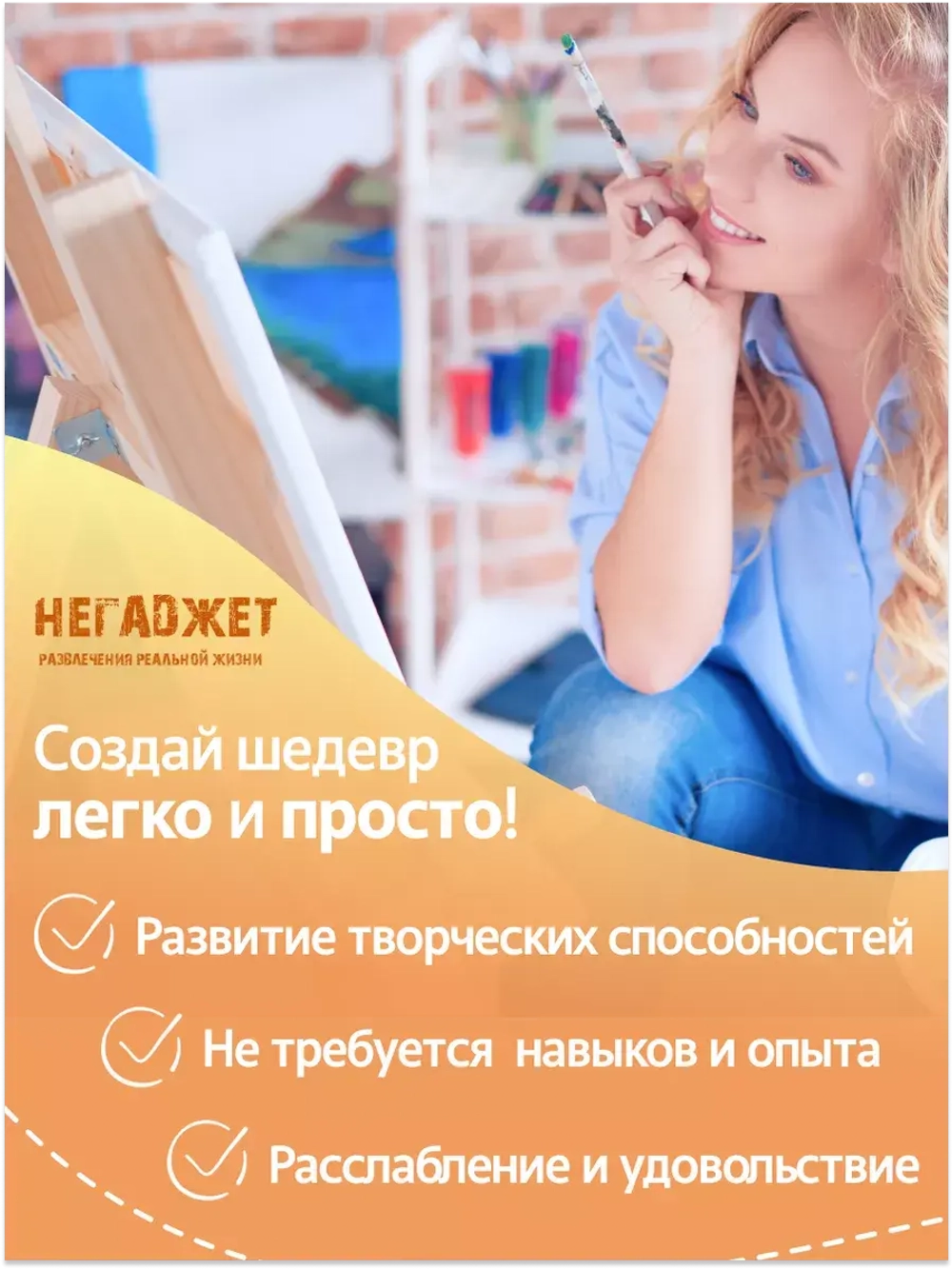 Картина по номерам природа