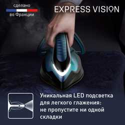 Парогенератор Tefal Express Vision SV8151E0