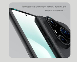 Чехол Nillkin Super Frosted Shield Pro Magnetic для Huawei Pura 80 Pro/80 Pro+