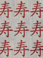 Деревянный штамп 138