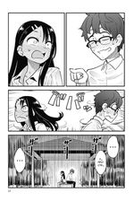 Манга Не дразни меня, Нагатаро-сан! Том 2