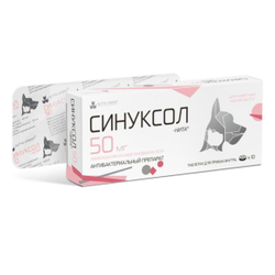 НИТА-ФАРМ Синуксол-нита 500 мг, таблетки, 10 шт. Амоксициллин.