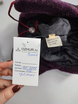 Шапка-ушанка зимняя