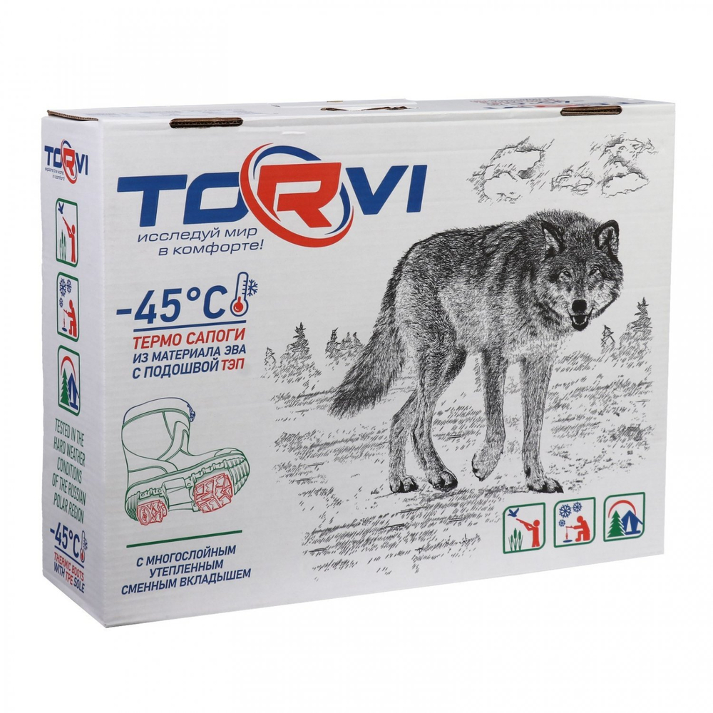 Рабочие зимние сапоги TORVI -45С с мехом 4-слойный вкладыш олива, размер 44