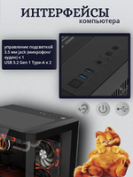 Игровой компьютер / Core i7 6800K / NVIDIA RTX3080 / 32GB / DDR4 / SSD 1 ТБ / Windows 10 Pro