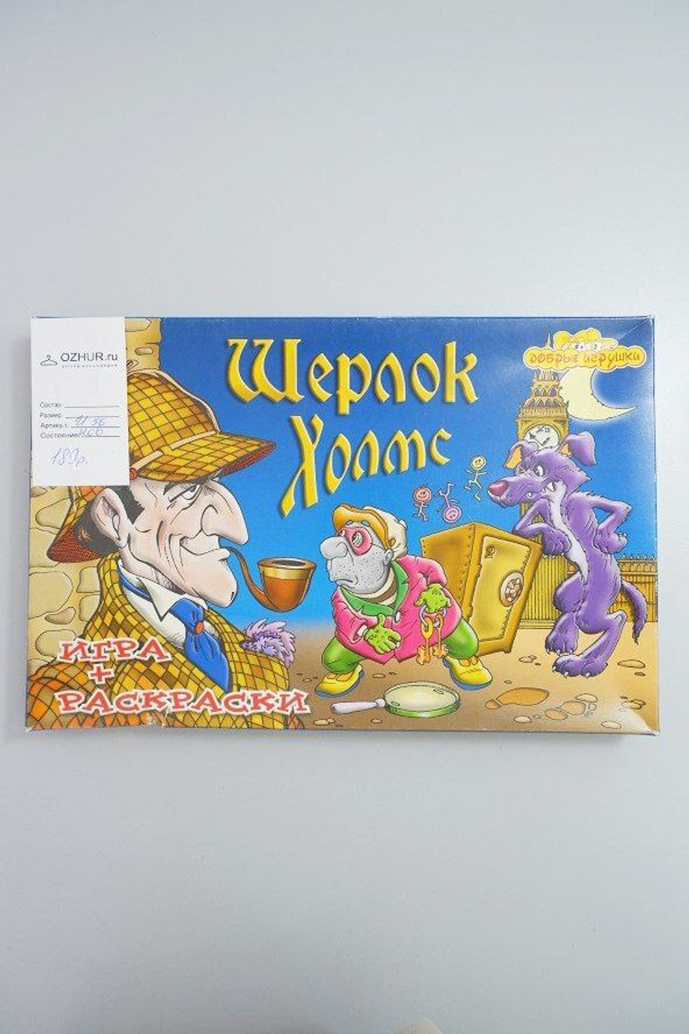 Игра настольная "Шерлок Холмс", новая