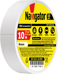 Изолента Navigator 71 228 NIT-B15-10/WH белая