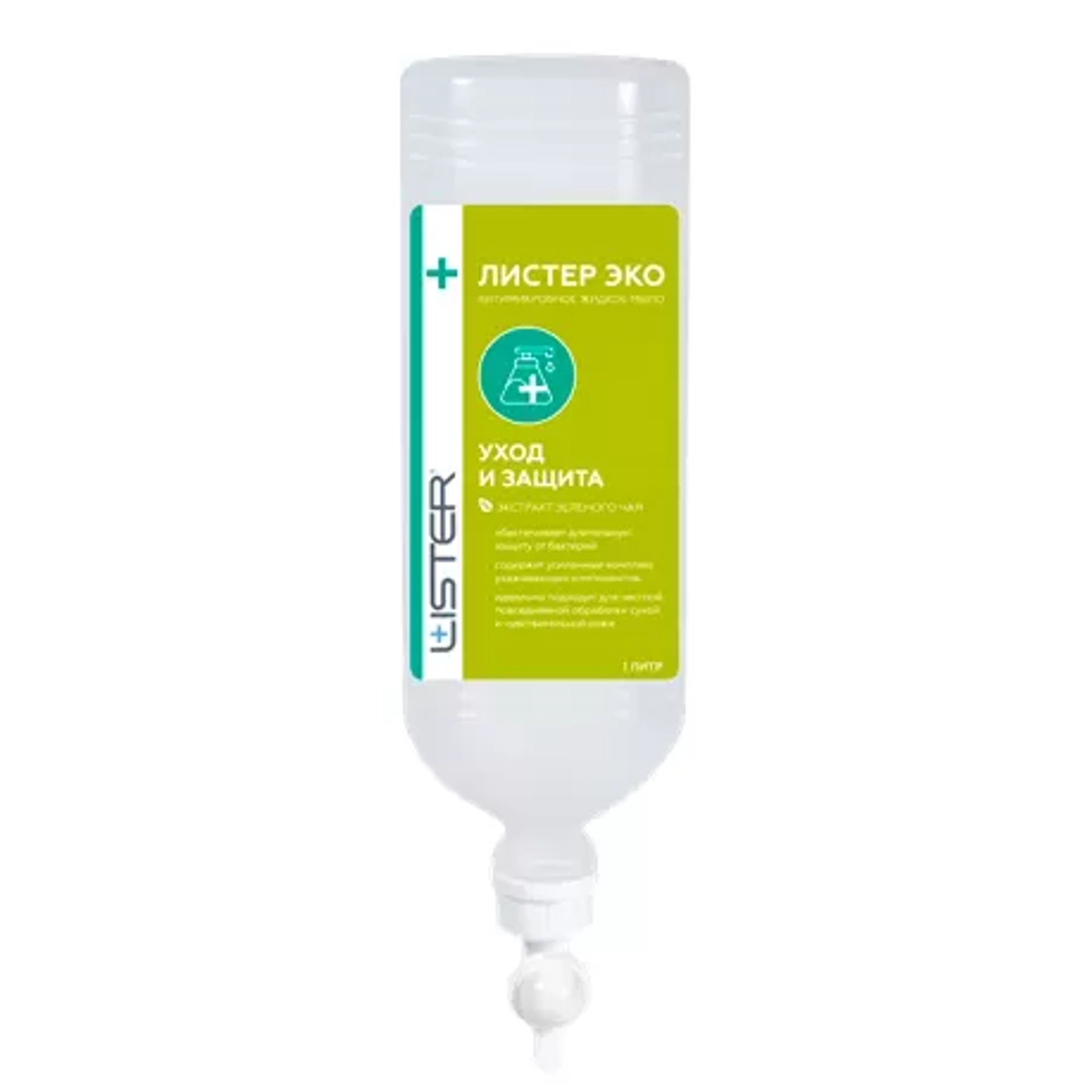 Мыло жидкое "Листер Эко" антибактериальное с экстрактом зеленого чая для дозаторов УМР 1л