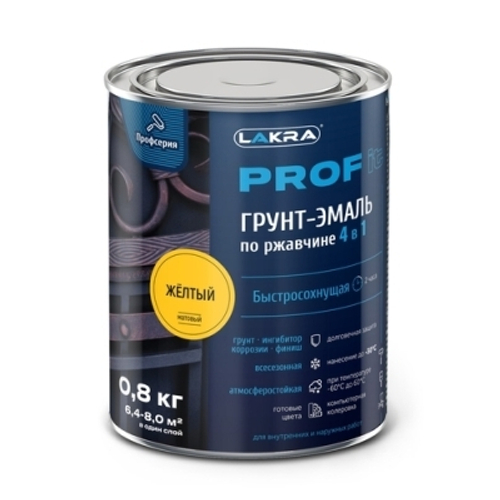 Грунт-эмаль по ржавчине ЛАКРА PROF IT 4 в1 быстросохнущая желтая 0,8 кг