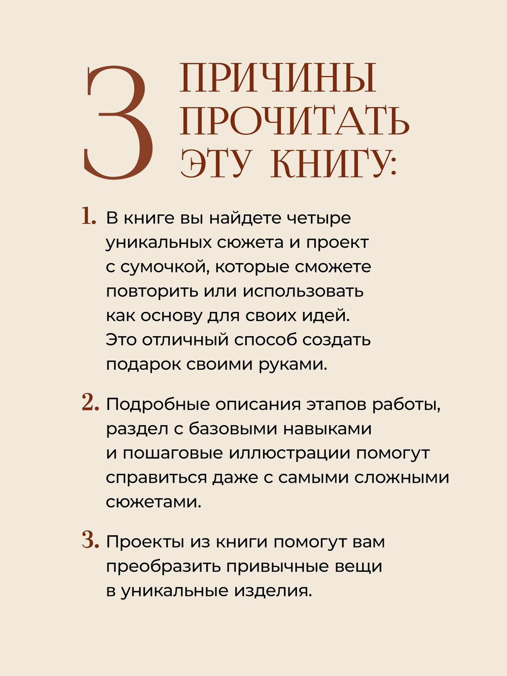 Вышиваем гладью. 4 сюжета для украшения готовых изделий: цветы и животные
