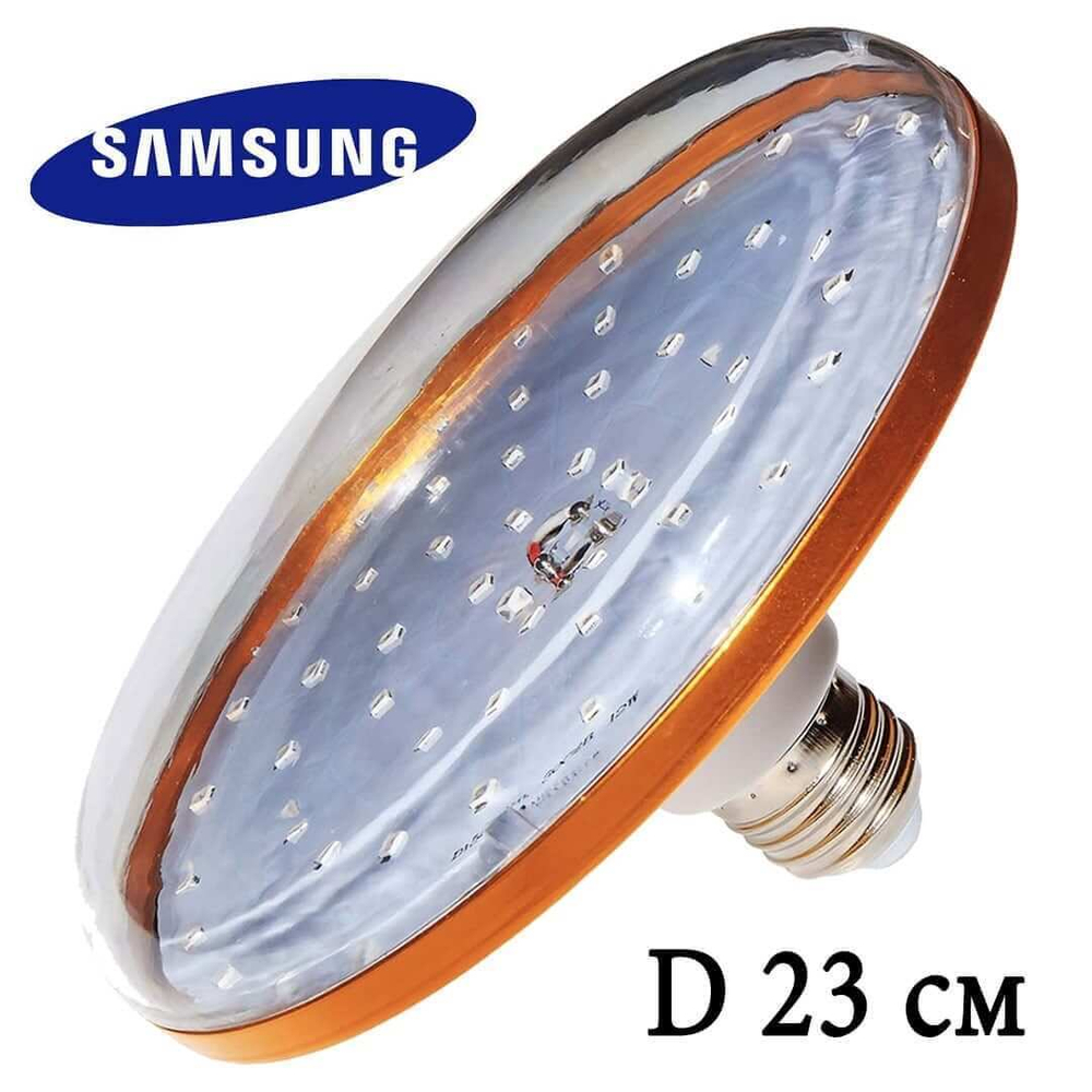 Фитолампа для растений