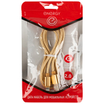 Кабель Energy ET-28 USB/Lightning, (для продукции Apple) золотой