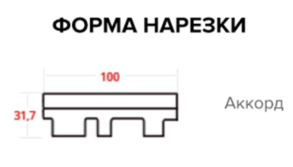 Гибкая черепица ТехноНиколь SHINGLAS Аккорд Красный 3 м2/уп (Однослойная)