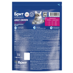 Сухой корм БРИТ ПРЕМИУМ Cat Adult Chicken с курицей для взрослых кошек 2 кг