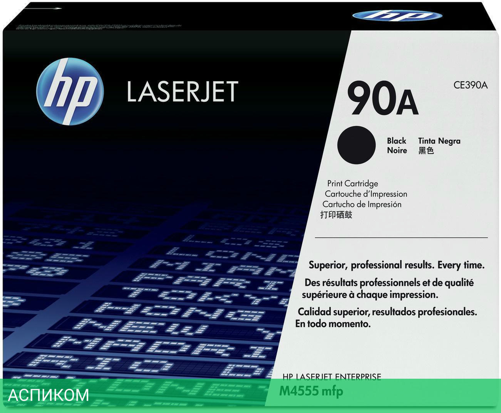 Картридж HP 90A черный (CE390A)