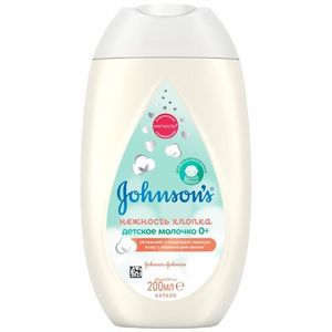 МОЛОЧКО ДЕТСКОЕ JOHNSON'S BABY НЕЖНОСТЬ ХЛОПКА 200МЛ