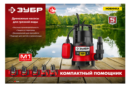 Дренажные насосы 