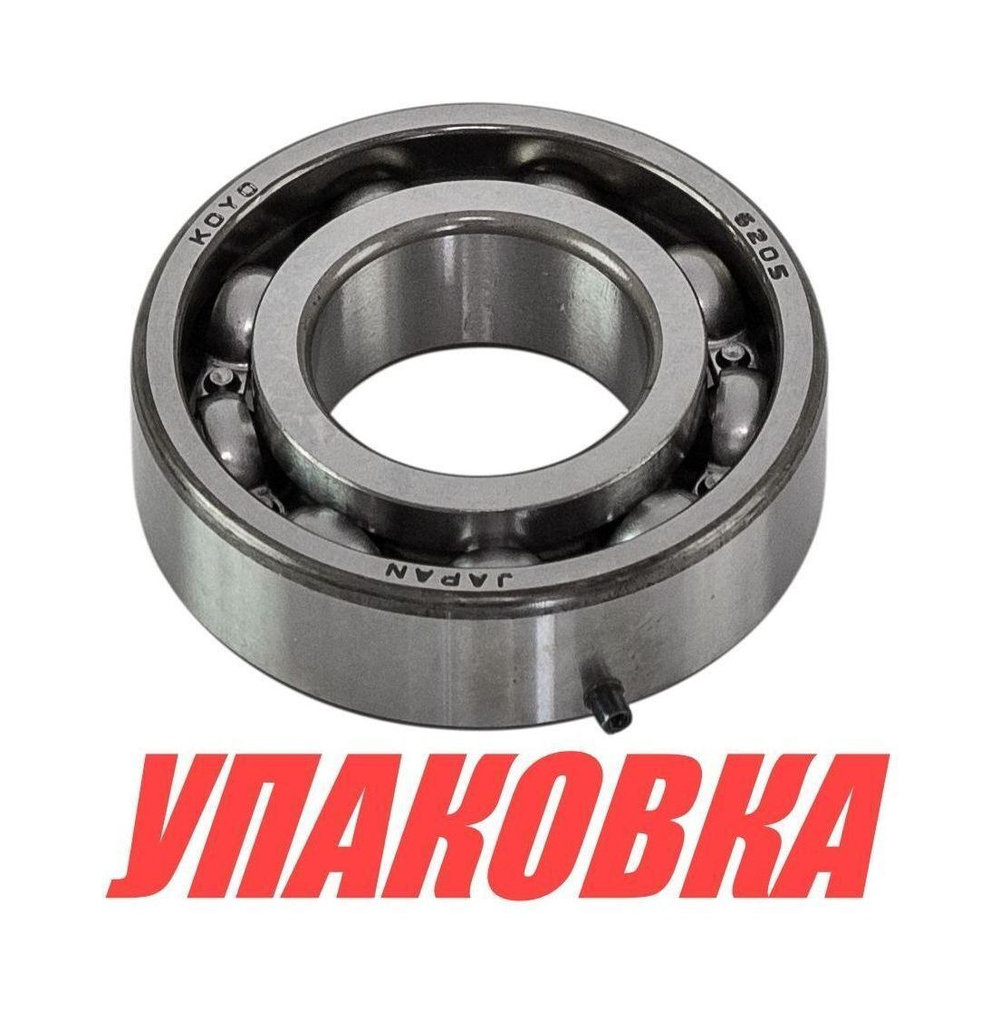 Подшипник коленвала Yamaha 9.9-15, Recmar (упаковка из 5 шт.)