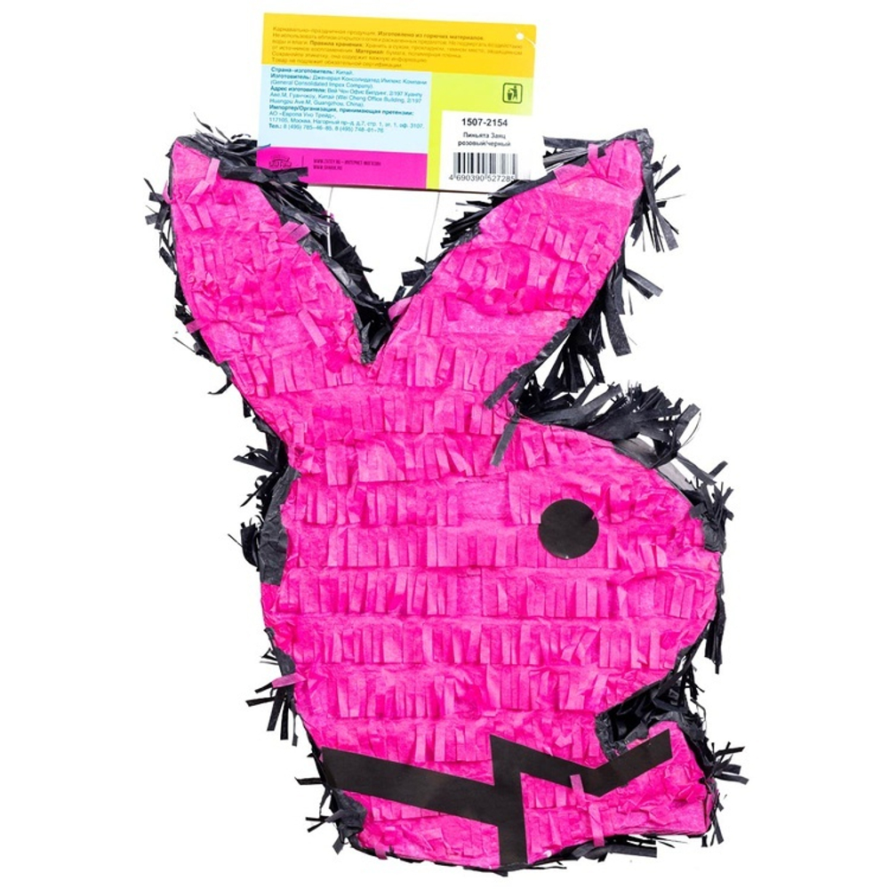 Пиньята «Черно-розовый Заяц», 40х40х12 см