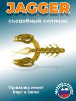 Силиконовая приманка JAGGER 3,0"(4шт) 75мм, цвет 001