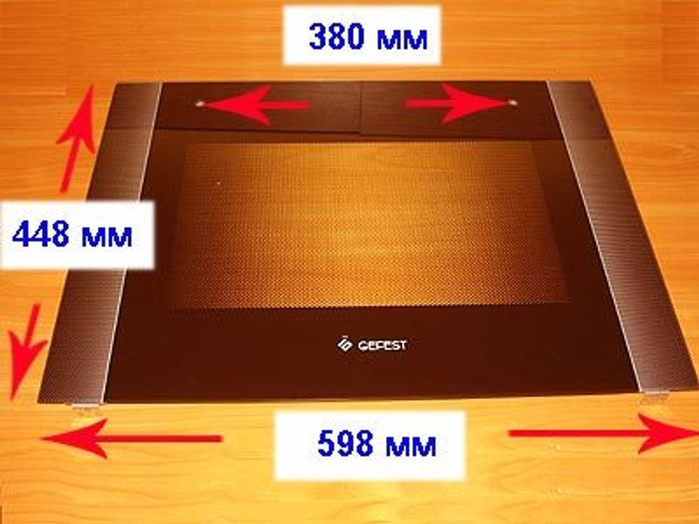 Стекло духовки наружное панорамное для газовой плиты Гефест ПГ 6500