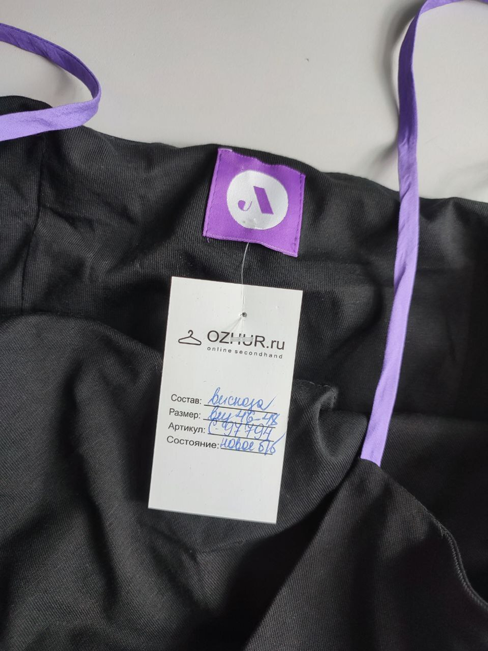 Платье-сарафан Одевайся легко стильное 46-48 размер, новое