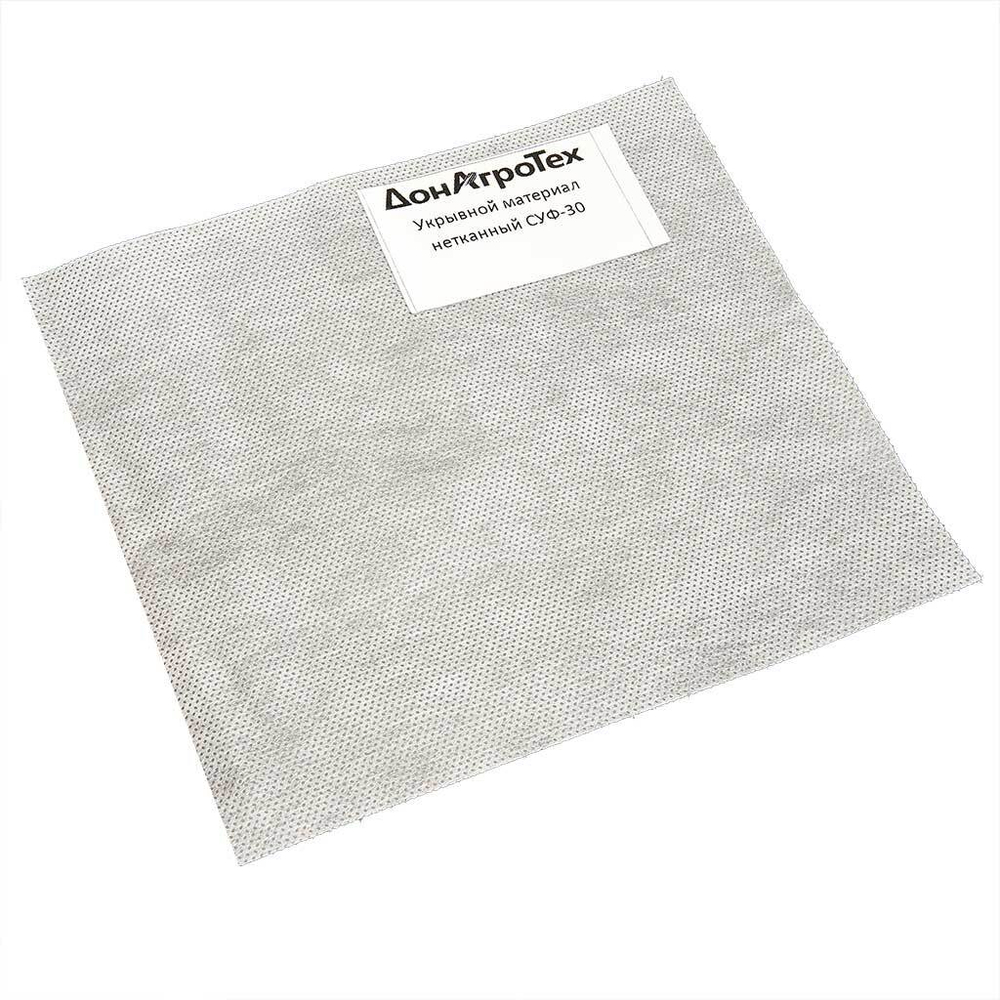 Нетканый укрывной материал СУФ 30 г/м² (1,6×600 м) белый, в рулоне
