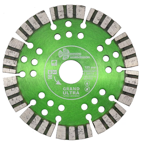 Диск алмазный отрезной по бетону 125*22,23 Сегмент Турбо серия Grand hot press