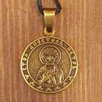 святой Петр именная нательная икона из бронзы кулон с молитвой