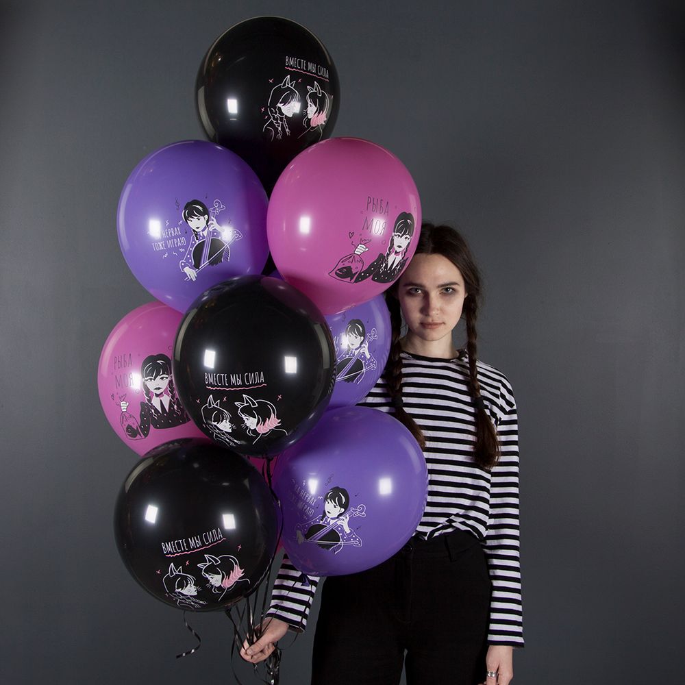 Шар (12''/30 см) Мрачная стори, Уэнсдей, Ассорти, пастель, 1 ст, 25 шт.