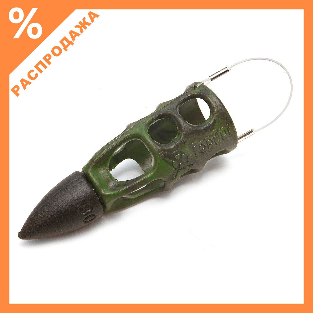 Кормушка X-Feeder Bullet Meteor, зеленый