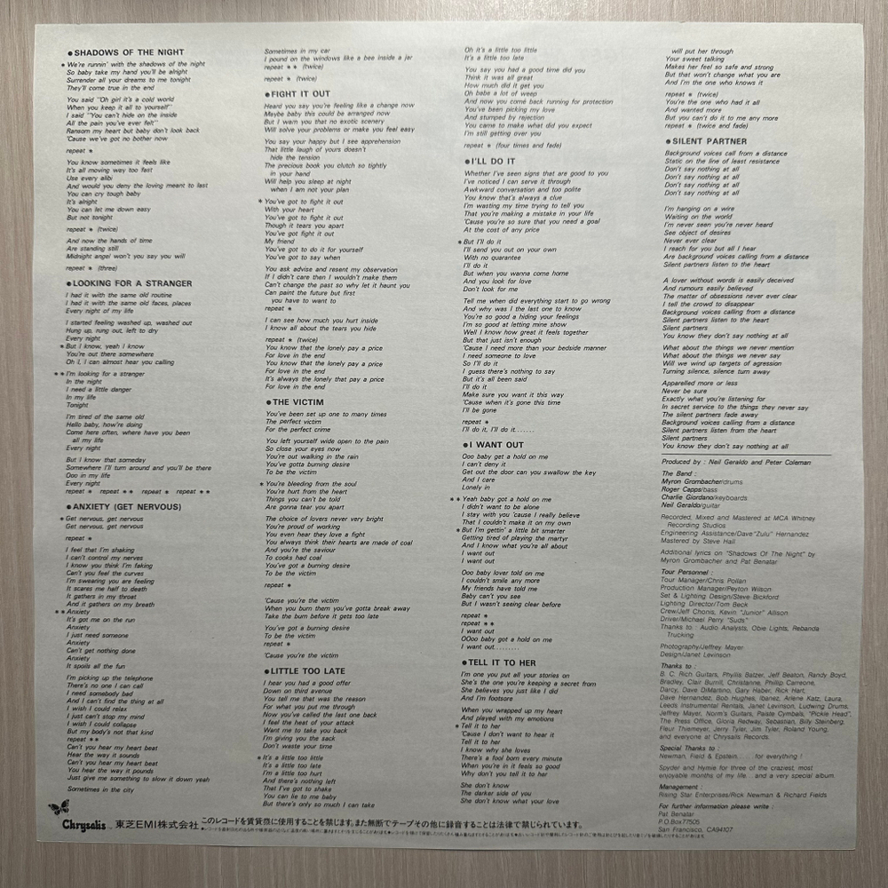 Pat Benatar - Get Nervous (Япония 1982г.)