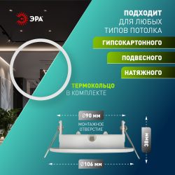 Светильник встраиваемый ЭРА KL35 SWH (k) под лампу GX53 белый матовый термокольцо в комплекте
