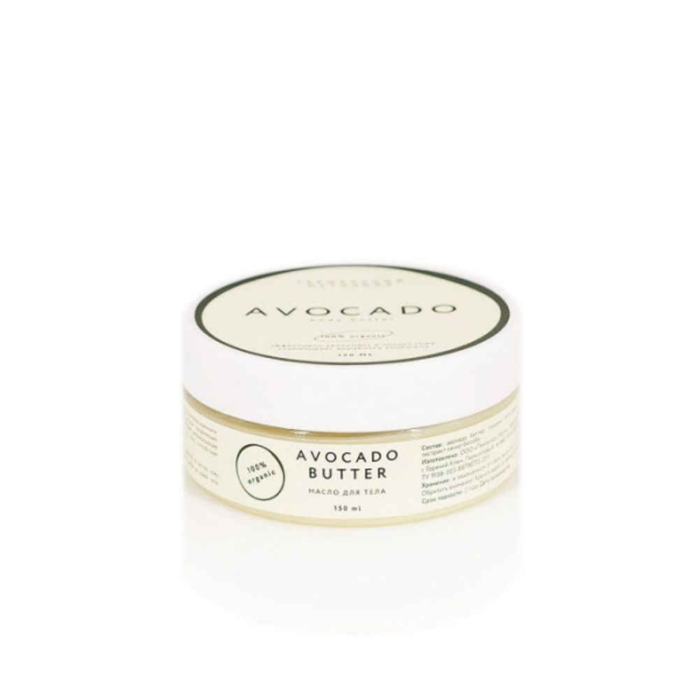 Термальный источник масло для тела Авокадо body butter, 150 мл