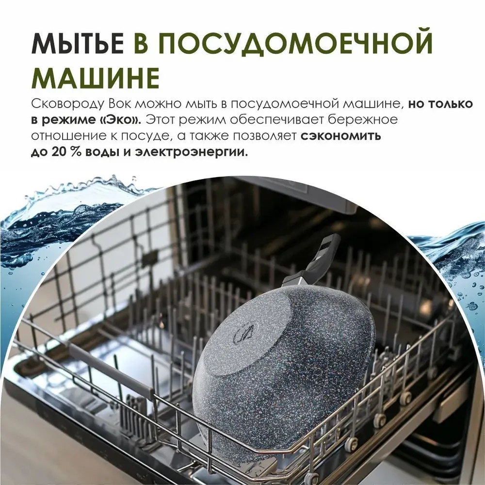 Сковорода ВОК "Мечта" Гранит с несъемной ручкой 28 см