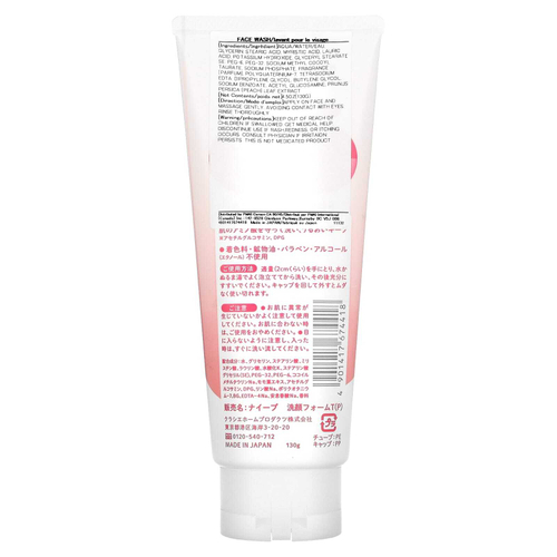 Kracie, Средство для умывания Naive, «Персик», 130 г