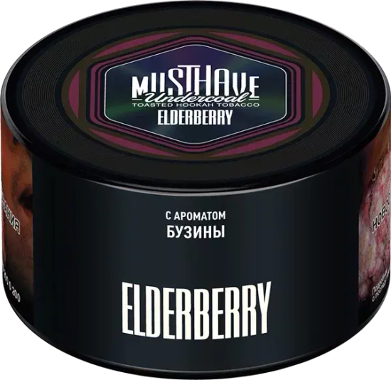 Табак для кальяна Must Have Undercoal 25г Elderberry (Бузина)