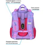 Ранец Berlingo Expert Cute cat 37х28х16см, 2 отд., с анатомической спинкой