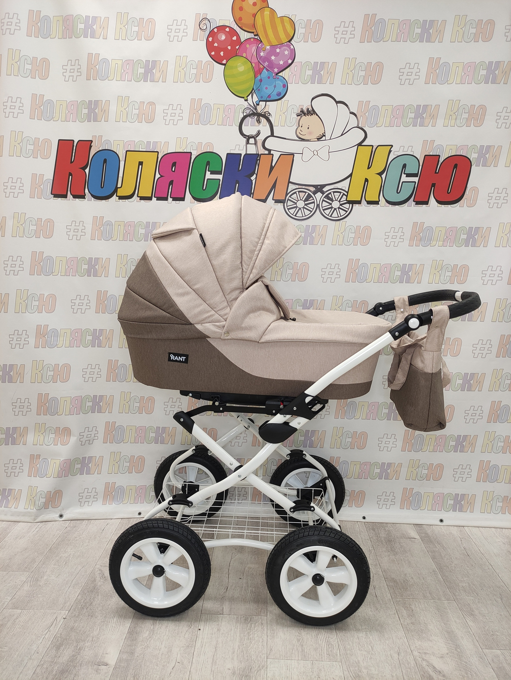 Коляска модульная Rant Siena Classic 02 коричневый-бежевый