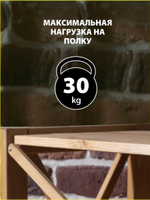 Стеллаж деревянный напольный Юск из массива сосны 5 полок, натуральный бейц