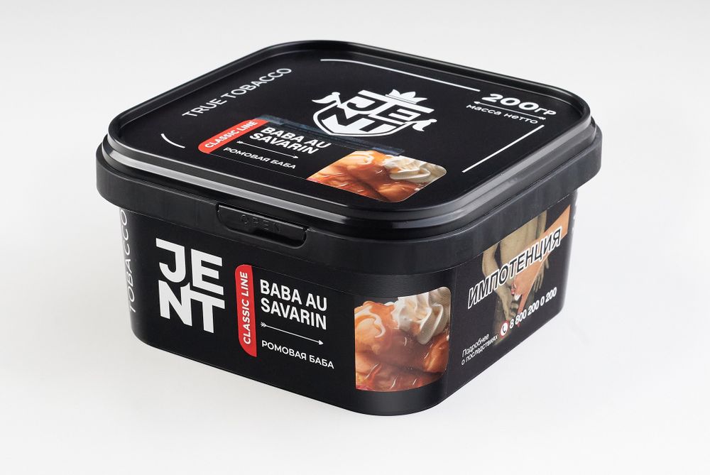 JENT - Baba Au Savarin (Ромовая баба), 200 гр