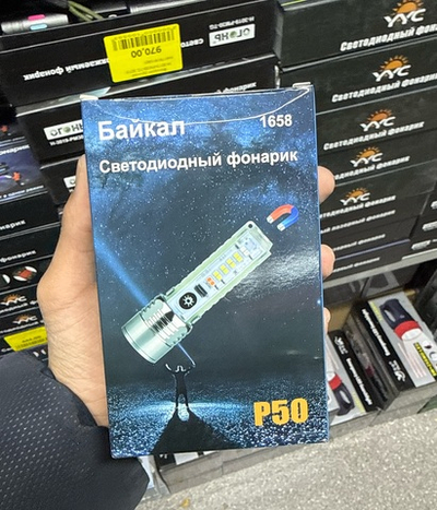 Ручной светодиодный аккумуляторный фонарь с боковой лампой и магнитом YYC-0833-PM10-TG  1658