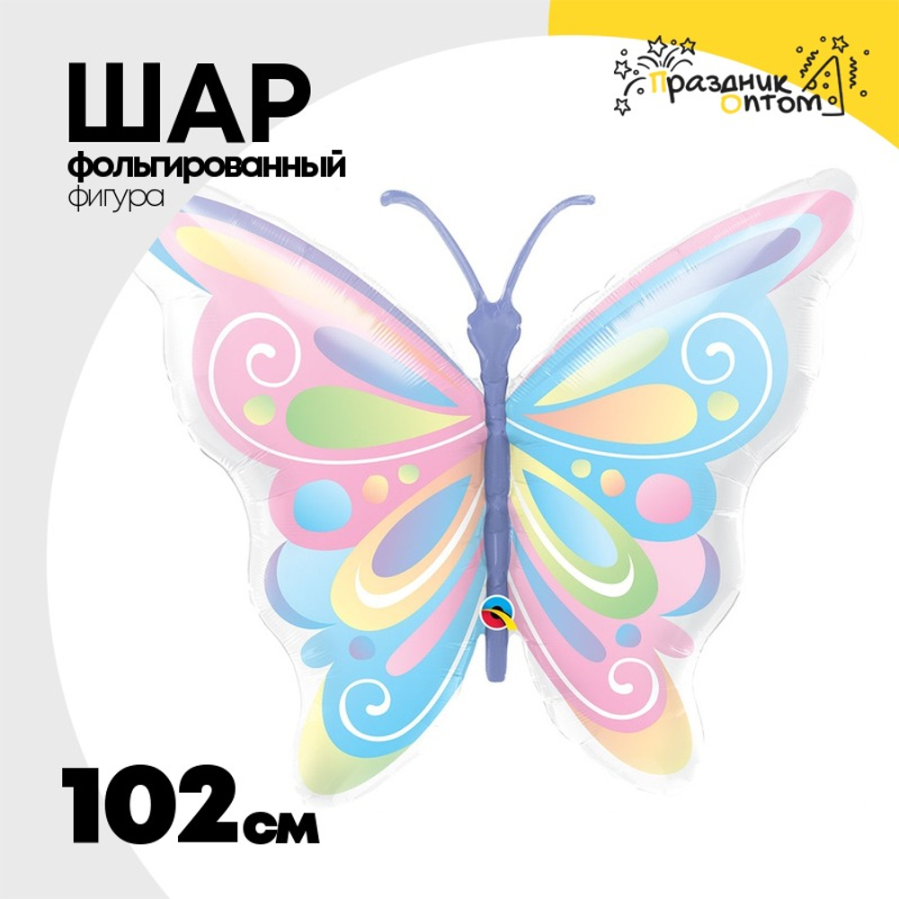 Шар Фольгированный Бабочка пастель (Розовый, Голубой)