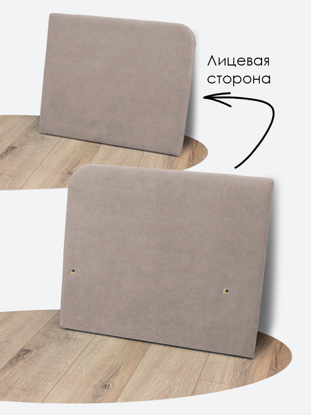 Подлокотник правый для кресла-кровати Миник, 1 шт (под правую руку)