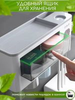 Органайзер для ванной с дозатором зубной пасты