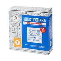 Электроника для начинающих v3 (часть 1)