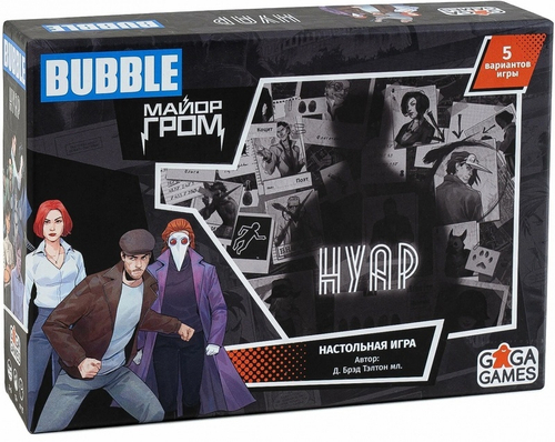 Нуар: Майор Гром