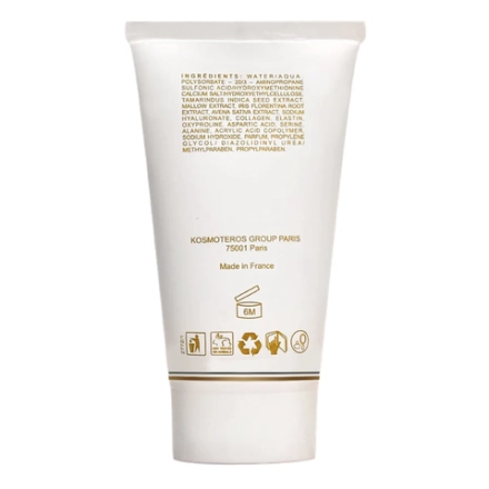 Гель-гидратант для век 50 мл