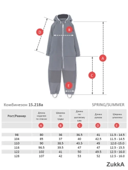 Комбинезон softshell детский демисезонный мембрана